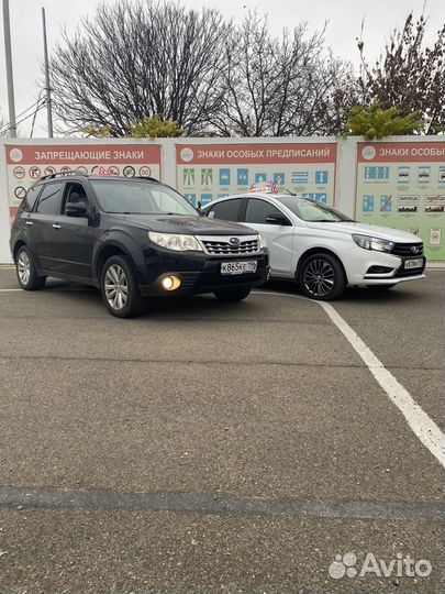 Автошкола Краснодар