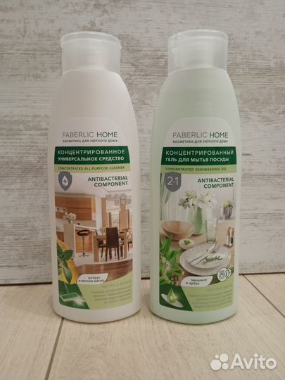 Набор средство для посуды Фаберлик