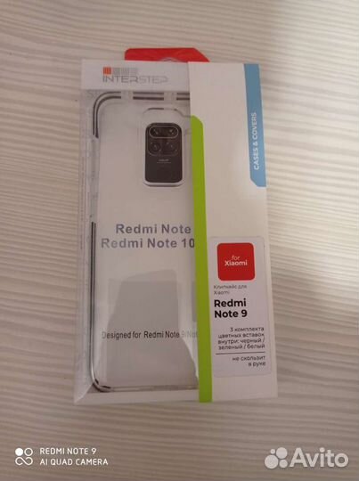 Чехол на redmi note 9