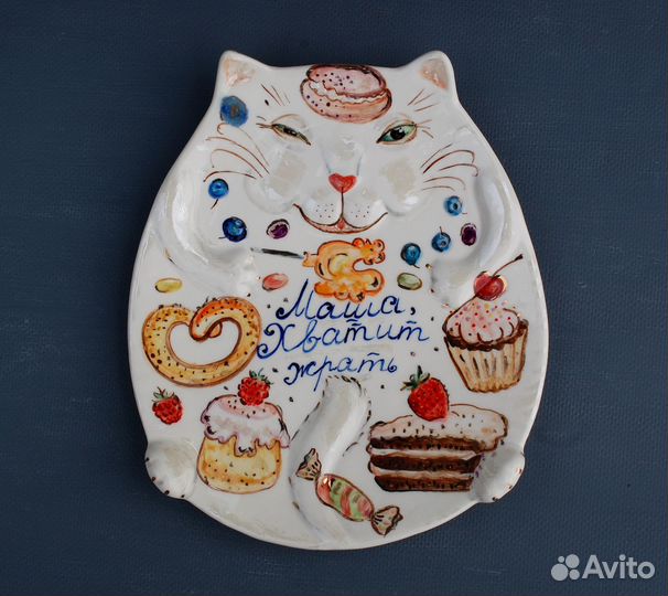 Агитационная тарелка с вашей надписью