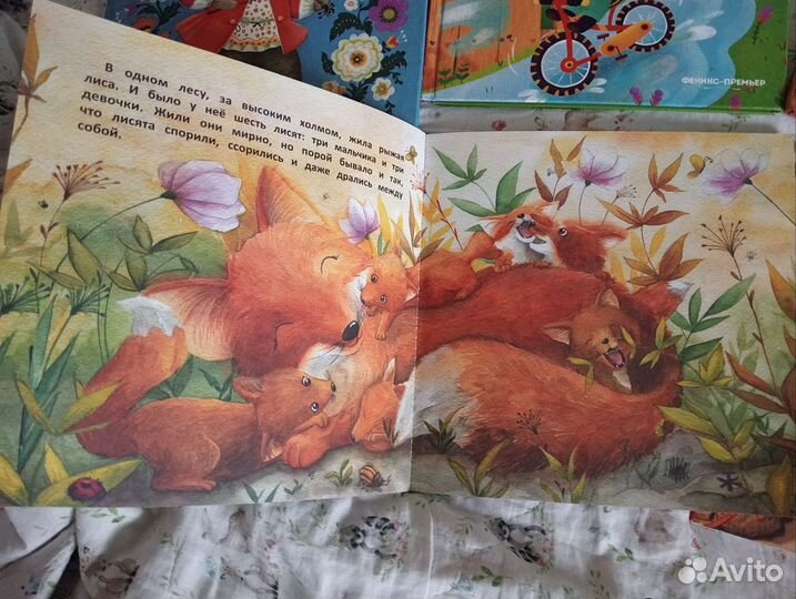 Детские книги пакетом