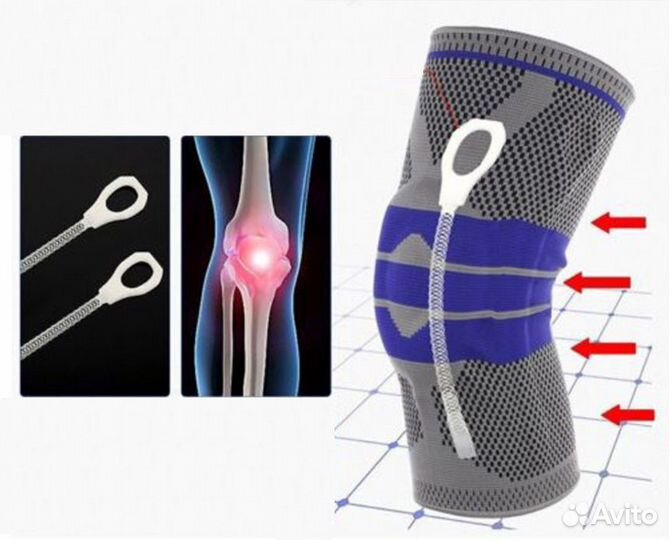 Наколенник компрессионный (новый)
