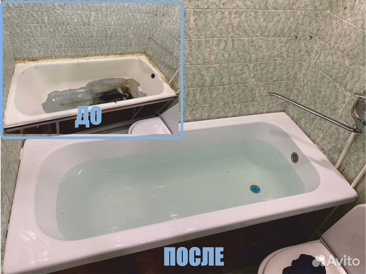 Акриловый вкладыш 