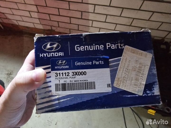 Фильтр топливный kia soul, elantra, cerato