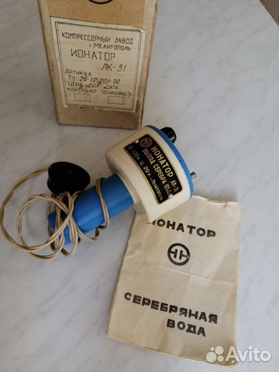 Ионатор лк 31