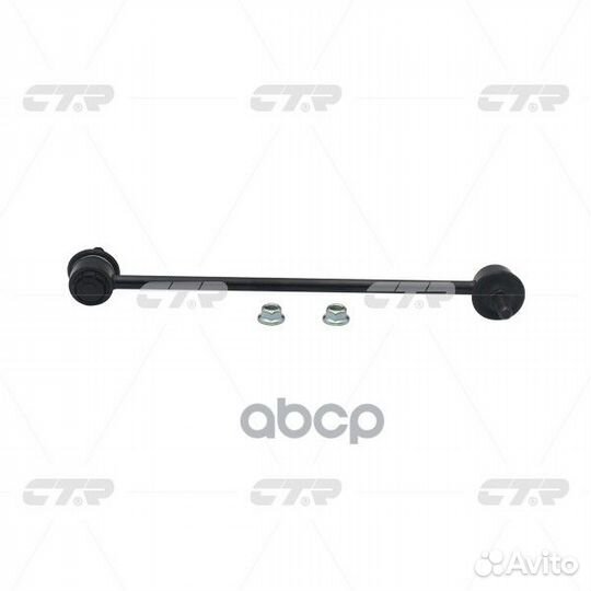 Тяга стабилизатора mazda 3 13- перед.прав. (C