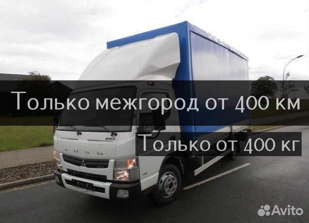 Грузоперевозки газель / Переезды газель