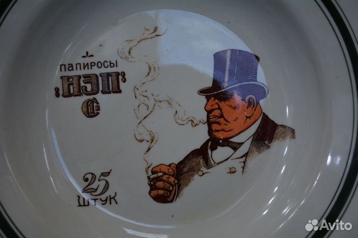 Тарелка- папиросы нэп. агитационный фарфор СССР. Р