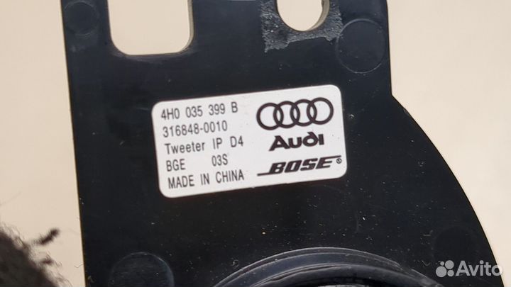 Динамик Audi A8 (D4), 2011