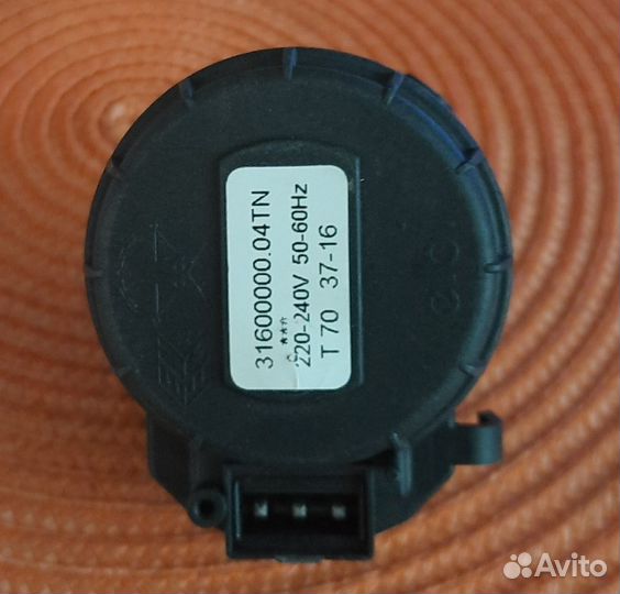 Электродвигатель трехходового клапана