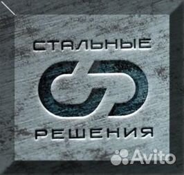 Разнорабочий