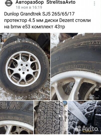Колеса R17 BMW