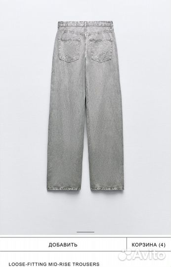 Zara тонкие летние женские брюки