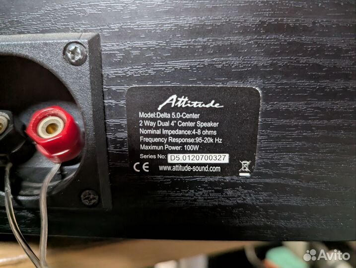 Акустические колонки Attitude delta