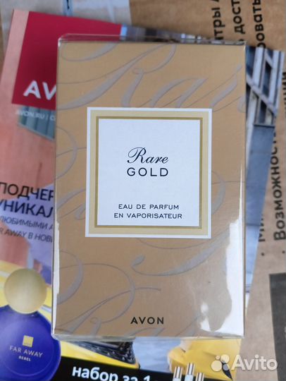 Rare Gold Avon