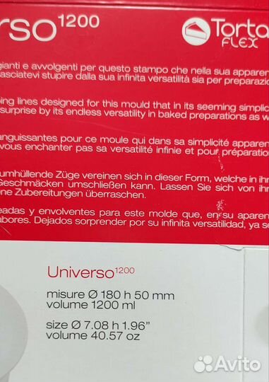 Силиконовые формы