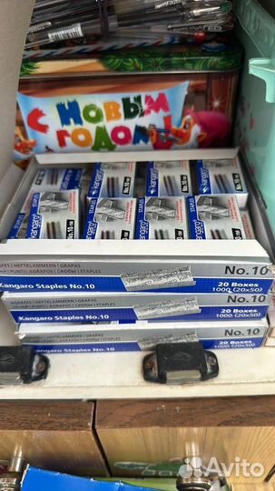 Канцтовары