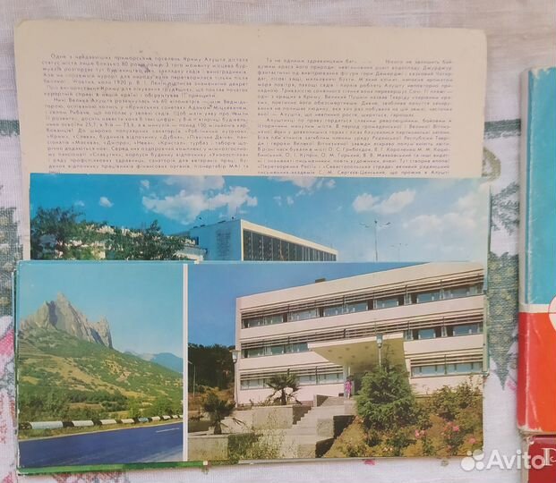 Открытки СССР