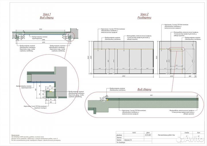 Репетитор Revit