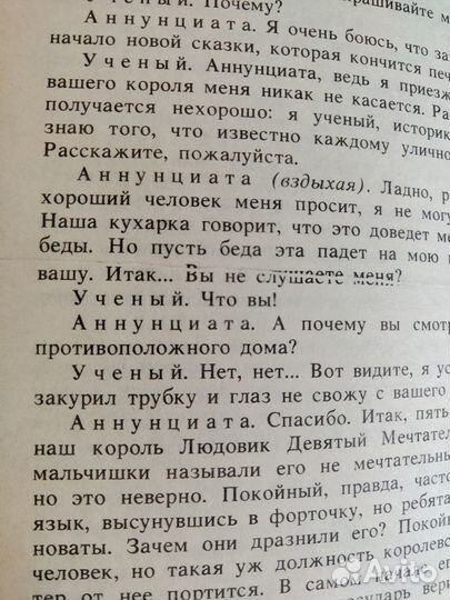 Сказки, книги для детей