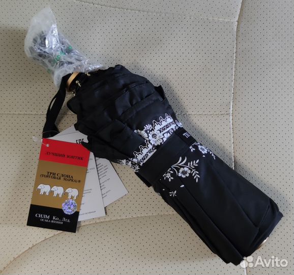 Зонт Три Слона L 3818 G автомат оригинал новый