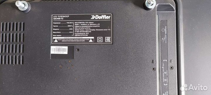 Телевизор Doffler 32CH59