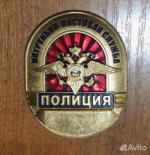 Нагрудный знак ппс мвд полиция