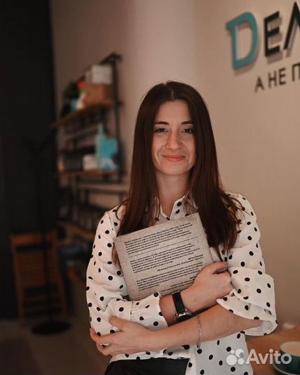 Репетитор по обществознанию