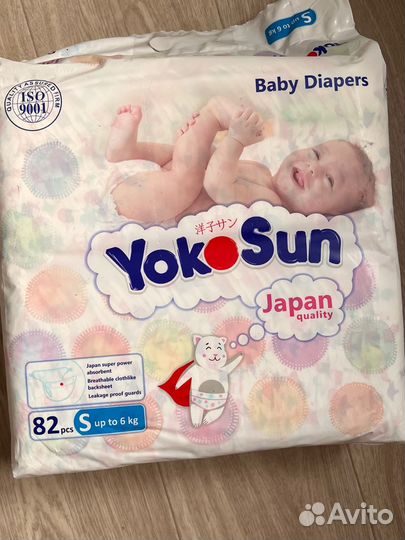 Подгузники