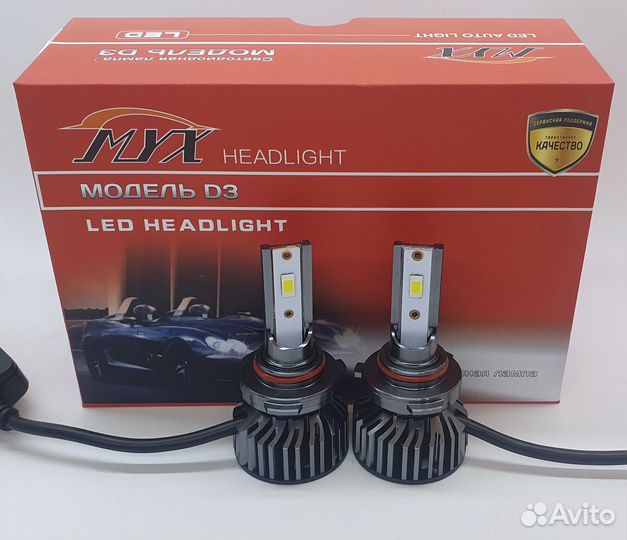 Светодиодные Лампы LED H1 H7 H11 HB3 HB4 Lux