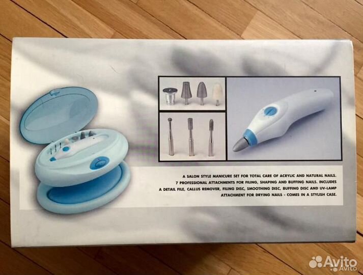 Маникюрный набор с UV лампой