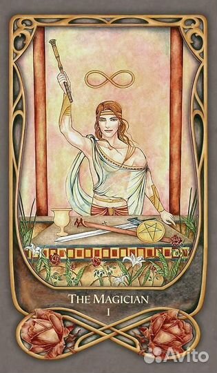 Карты Таро 