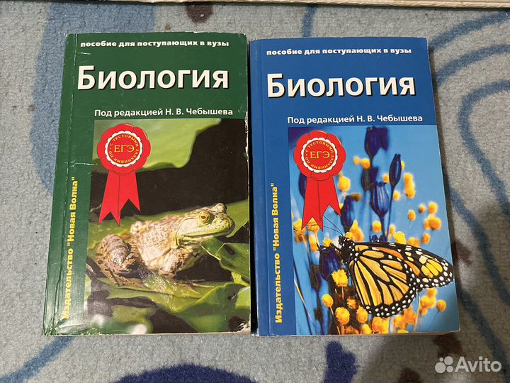 Книги чебышева