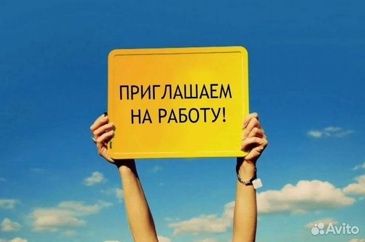 Уборщик производственных помещений