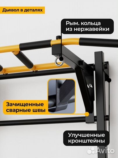 Премиальная шведская стенка c турником New Age S2