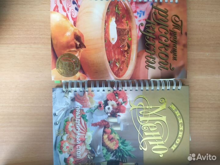 Книга подарочное издание по кухне