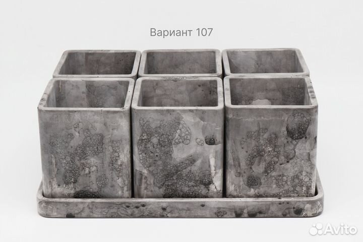 Горшки, наборы кашпо для суккулентов и кактусов