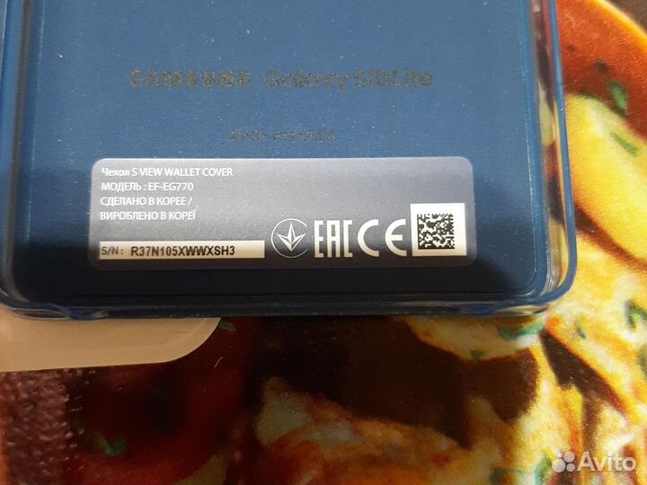 Чехол книжка для Samsung Galaxy S10 Lite