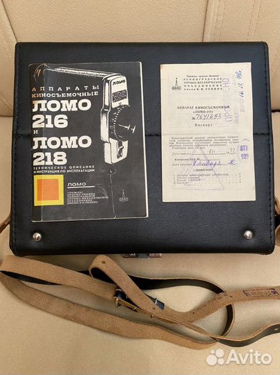 Советский Аппарат киносъёмочный ломо-218