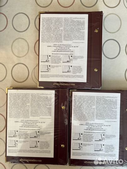 Альбом для монет «Альбо Нумисматико»