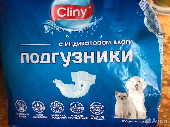 Памперсы для животных