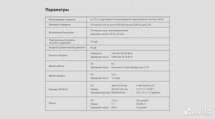Микрофон петличный Hollyland Lark C1 Duo Lightning