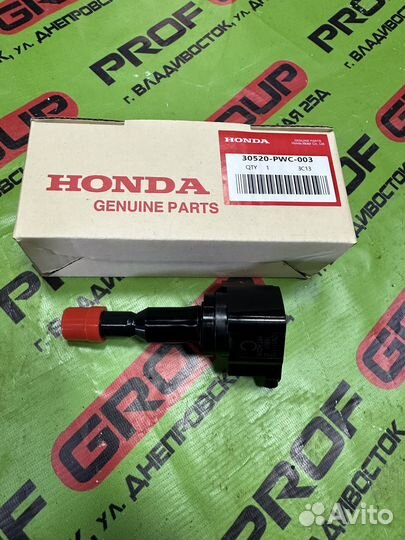 Катушка зажигания Honda 30520-PWC-003