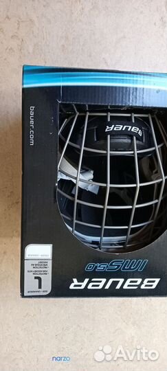 Хоккейная профессиональная форма, полный комплект