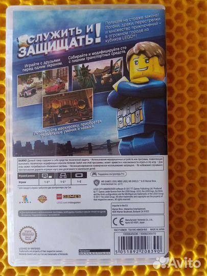 Lego City undercover
