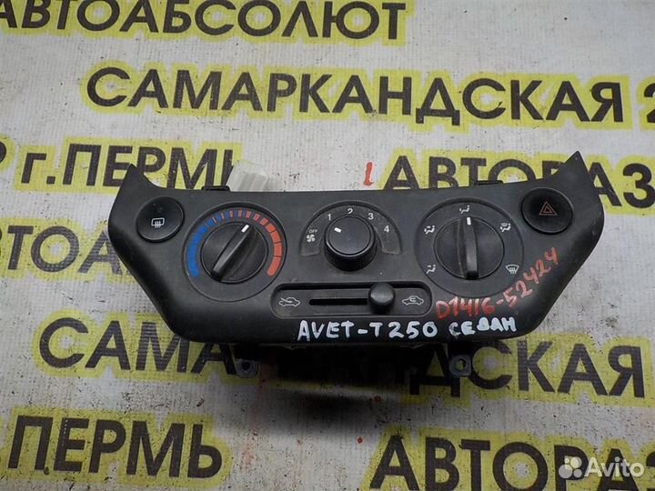 Блок управления печкой Chevrolet Aveo (T250) 2008