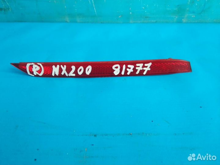 Отражатель в бампер задний правый Lexus NX 200 300