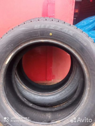 Bridgestone близак