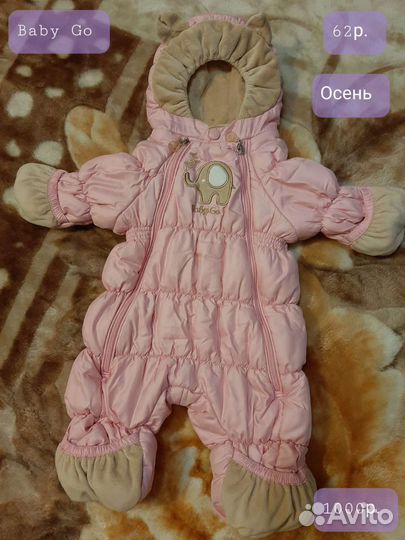 Детский вещи