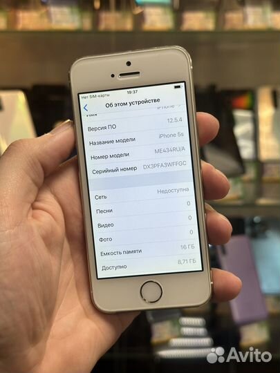 iPhone 5S, 16 ГБ